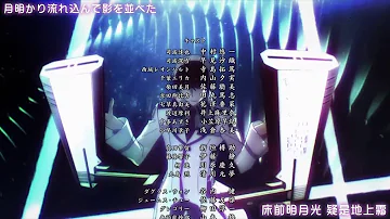 安田レイ Mirror 魔法科高校の劣等生 Edテーマ Mp3