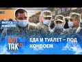 Беларусов массово не пускают в Украину / Вот так