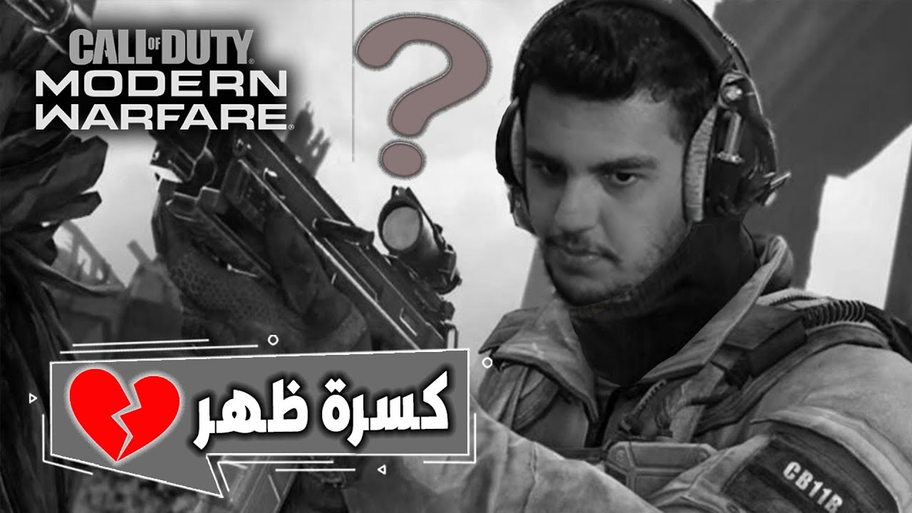 خذلان.. وكسرة ظهر | هندسة سيرش في كود 16