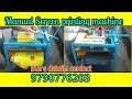 Manual Screen printing machine