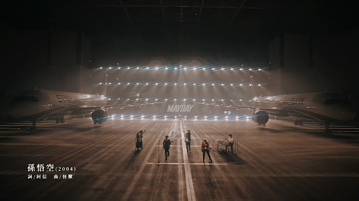 孫悟空 - 五月天 2025 線上跨年演唱會 MAYDAY FLY TO 2025