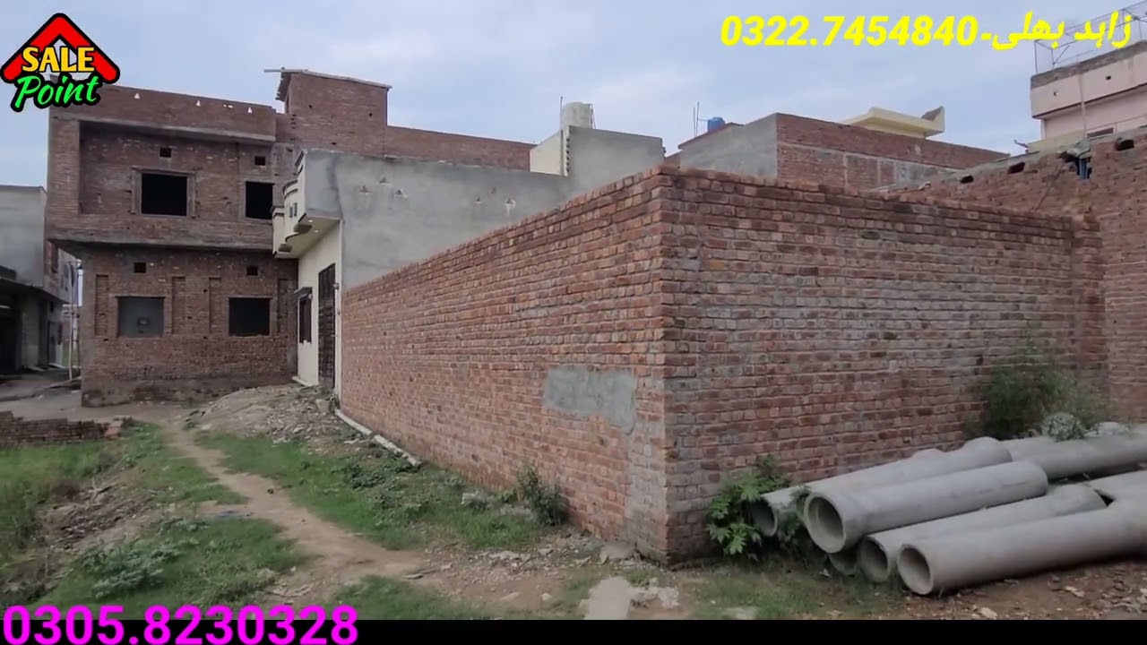 4 marla plot for sale near to ranger head quarter   / SALE POINT