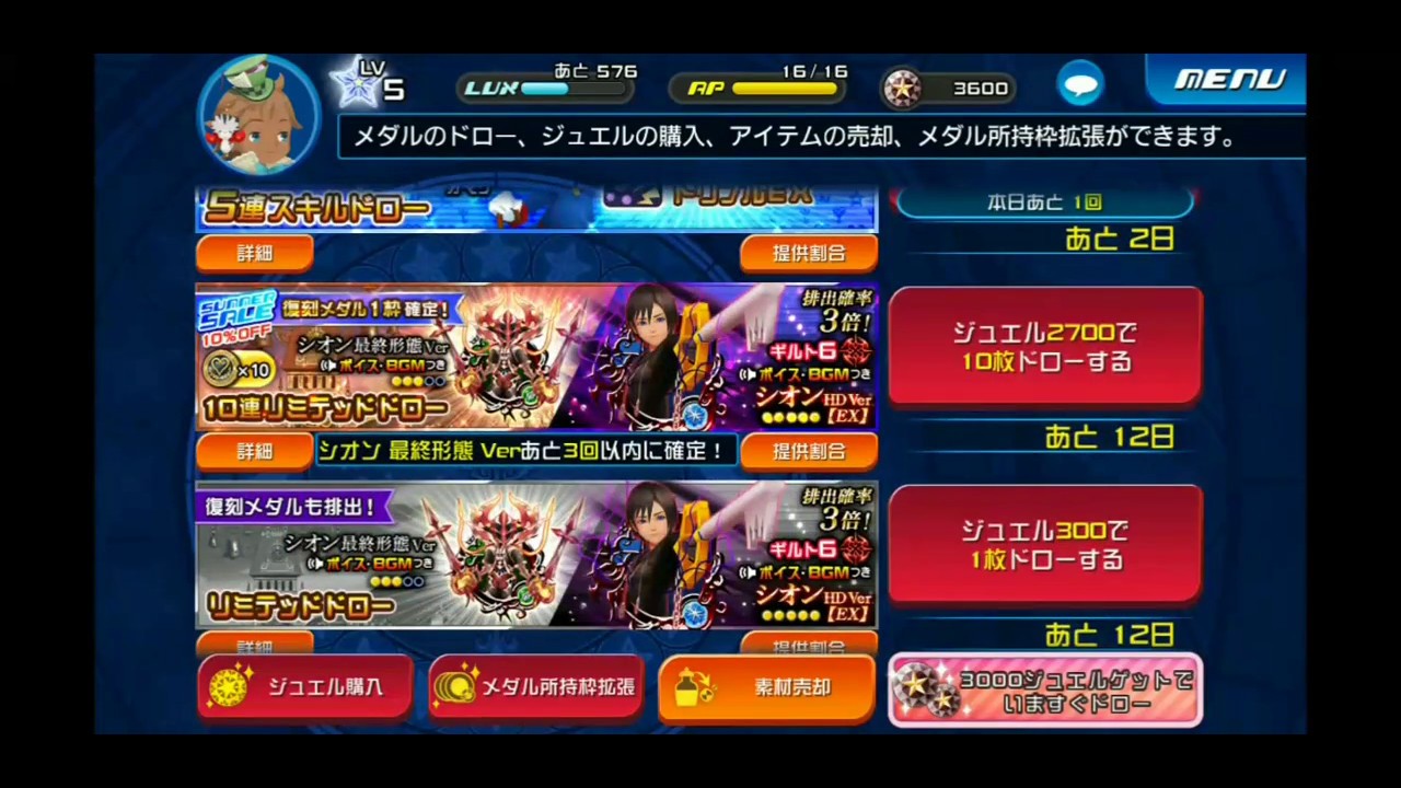 Khux(JP) EX xion pulls pt. 2 🔥🔥🔥