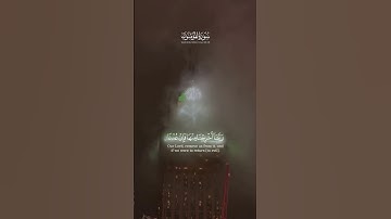 "تلاوة سورة المؤمنون | الآية ١٠٦-١٠٨ | للشيخ ياسر الدوسري"