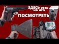 ИНТЕРЕСНЫЕ ВЕЩИ НА БАРАХОЛКЕ В ТАГАНРОГЕ