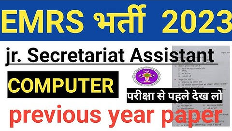 EMRS JSA Junior secretariat assistant computer previous year paper 2023lEMRS practice set paper 2023