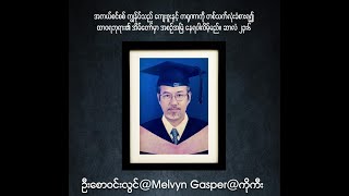 It Is Finished Sayar Saw Win Lwin