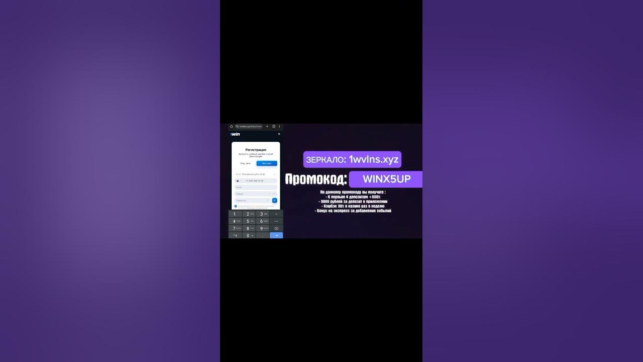 1 win промокод 1win promokodbk