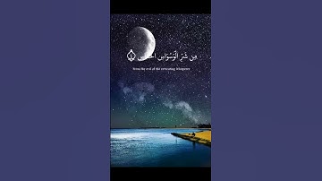 قران كريم سوره الناس قل اعوذ برب الناس ملك الناس اله الناس