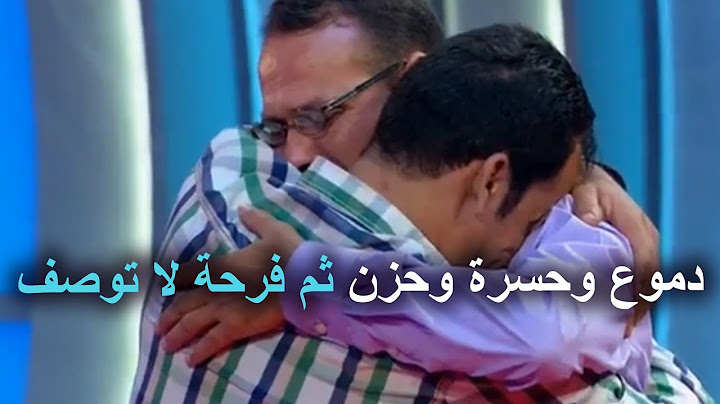 بعض الذكريات ألم وبعضها ندم أكبر الحلقات المؤثرة جدا فى الجمهور المسامح كريم 2022