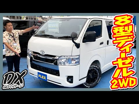ぼんど様 ハイエース 26% Black Edition x 8 number camping Wood Village! 2020 model
