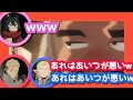 ダンジョン飯/ラジオ文字起こし/センシティブ化が止まらないセンシ