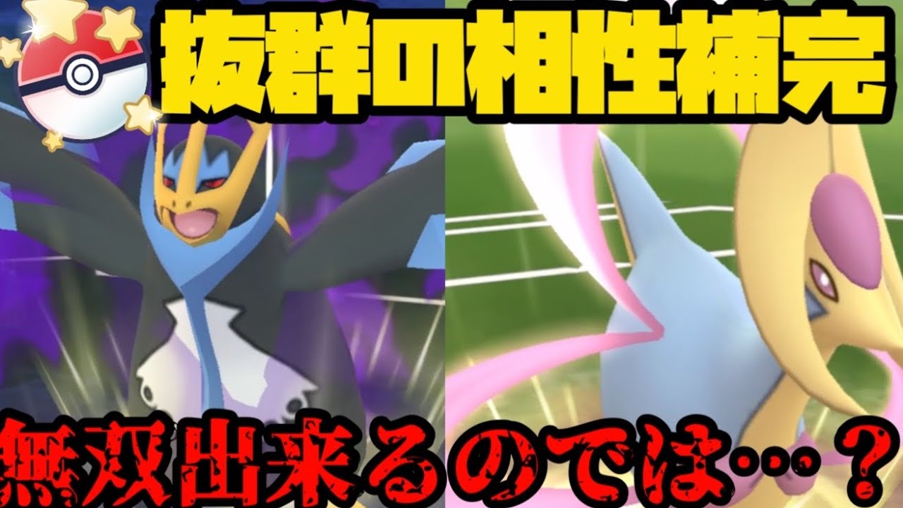 ポケモンgoお値段？交渉ください♡ Pokémon GO Japan (@PokemonGOAppJP) / Posts / X