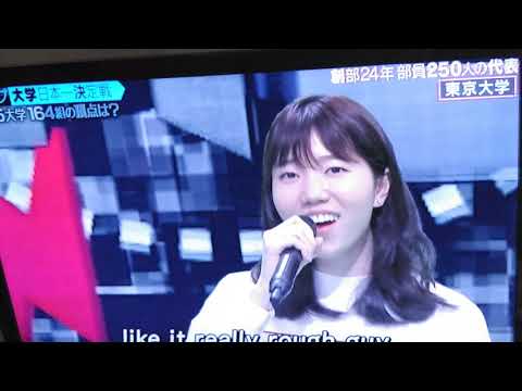 ハモネプ　　　　　　　　　　　　　個人的に一番すきだった！
