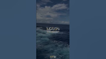 آسات من سورة الانعام للشيخ محمد ايوب