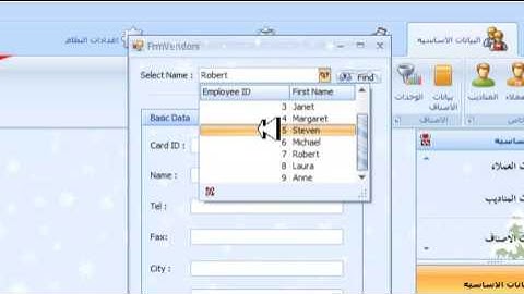 الدرس 31 (متابعة شرح الكنترول LookUpEdit)