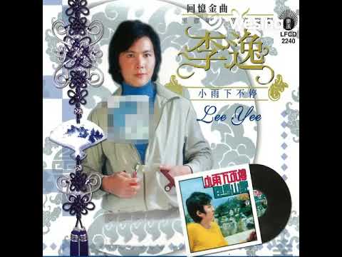 该视频来自Wesing刘信:爱你爱的心酸酸