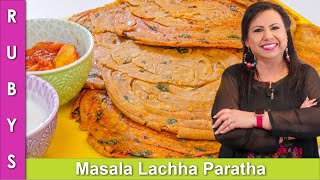 Masala Lachha Paratha Recipe in Urdu Hindi - RKK