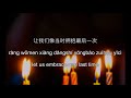 Capture de la vidéo Rachel Liang 梁文音 - My Most Happiest Thing 我最幸福的事 [Eng/Ch/Pinyin]