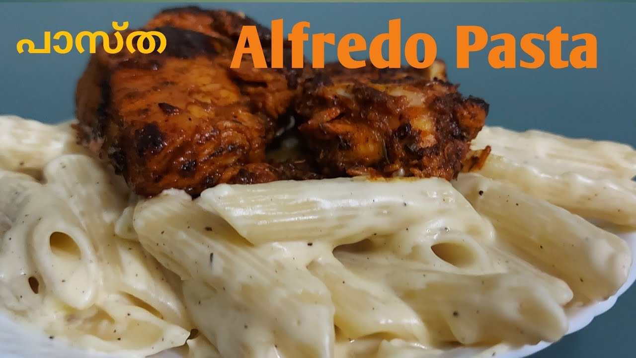 പാസ്ത എളുപ്പത്തിൽ തയ്യാറാക്കാം / Alfredo pasta / white sauce pasta