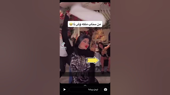 يافضحي فضحاه من سناب ملكه كابلي 😭 #ملكة_كابلي