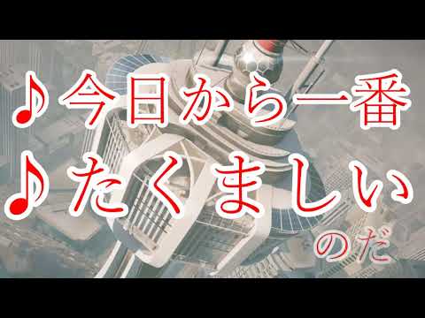 バリバリ最強No.1　（ゲーム中に）歌ってみたら…