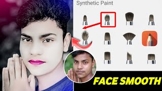 Autodesk sketchbook face Smooth photo Editing || HDR Face smooth photo Editing || Face whiteing