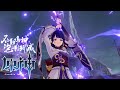 【原神】#76 公開狩眼儀式 (Genshin Impact)主線劇情,雨樹