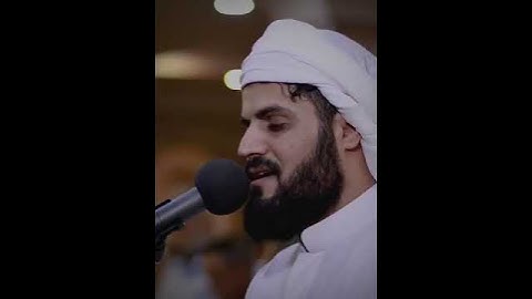 والقمر قدرناه منازل حتى عاد كالعرجون القديم ... من سورة يٰس بصوت القارئ رعد الكردي