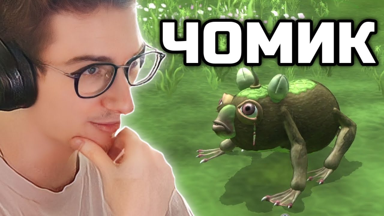 ПОБЕДИТЕЛЬ ПРИКОЛЬНОГО АУКЦИОНА #17 | Олёша играет в Spore