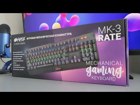 Клавиатура для игр за НЕДОРОГО! HIPER MK-3 RATE ОБЗОР