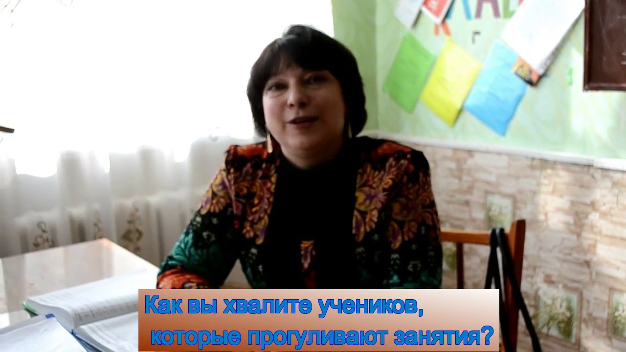 Интервью с подменой вопросов. Школа Александровская СОШ учителя. Нартасская СОШ.