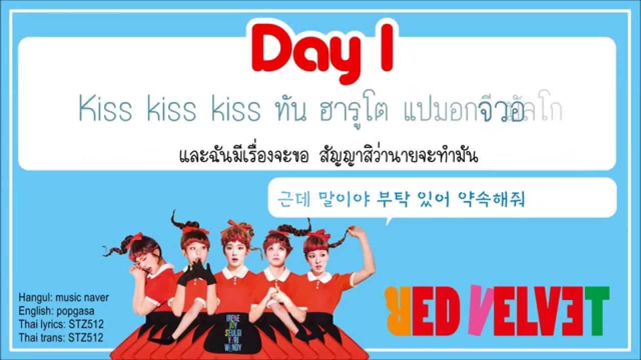[Karaoke/Thaisub] Red Velvet - Day 1