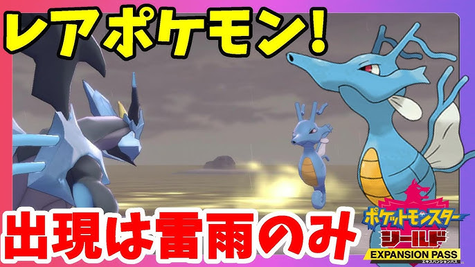 ポケモン剣盾 色違い ヨワシちゃん厳選 理想個体配布 Vtuber ポケットモンスターソード シールド 羽苺丸ひめか Youtube ポケモン剣盾 色違い ヨワシちゃん厳選 理想個体配布 Vtuber ポケットモンスターソード シールド 羽苺丸ひめか Youtube
