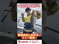 【いろいろ釣れる】SLJにオススメのジグをご紹介 #SLJ #スーパーライトジギング #ジギング #jigging #釣り #釣具のポイント #shorts