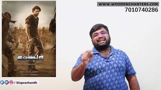 SAAHO review by Prashanth