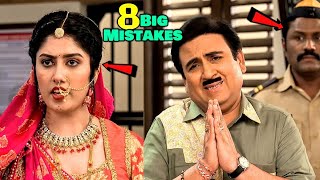 8 Big Mistakes In Taarak Mehta Kaa Ooltah Chashma
