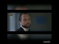 باحس بأمان سميرة سعيد مسلسل سيرة حب رمضان 2014 ريم و مجدي 