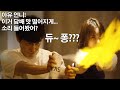 와 ㅋㅋ 내가 뭘 본거야 진짜 약빨고 만든 B끕 병맛 코믹 호러 영화 손 와 ㅋㅋ 내가 뭘 본거야 진짜 약빨고 만든 B끕 병맛 코믹 호러 영화 손