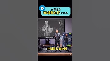 Gemini 3D 擬真公仔模型提示詞這樣打！｜#教學 #ai #Gemini #圖片生成 #公仔 #模型 #提示詞 #AI生圖 #T客邦 #shorts