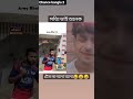 #youtube #meme #viral #explorepage #likes #bhfyp #tiktok #trending #xbox #producer #youtuber
