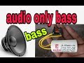 How to increase bass on subwoofer/using Capacitor and choke coil/speaker louder and high bass(korba)