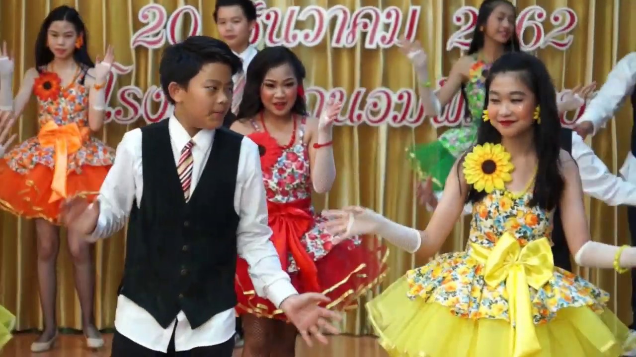 ถนอมพิศ การแสดงชุดที่ 35 นาฎลีลาพาเพลิน