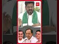 రెండో విడతగా గుండు సున్నా చేశారు. మూడో విడత ముందుంది.#cmrevanthreddy #tcongress #ktr #kcr #brs