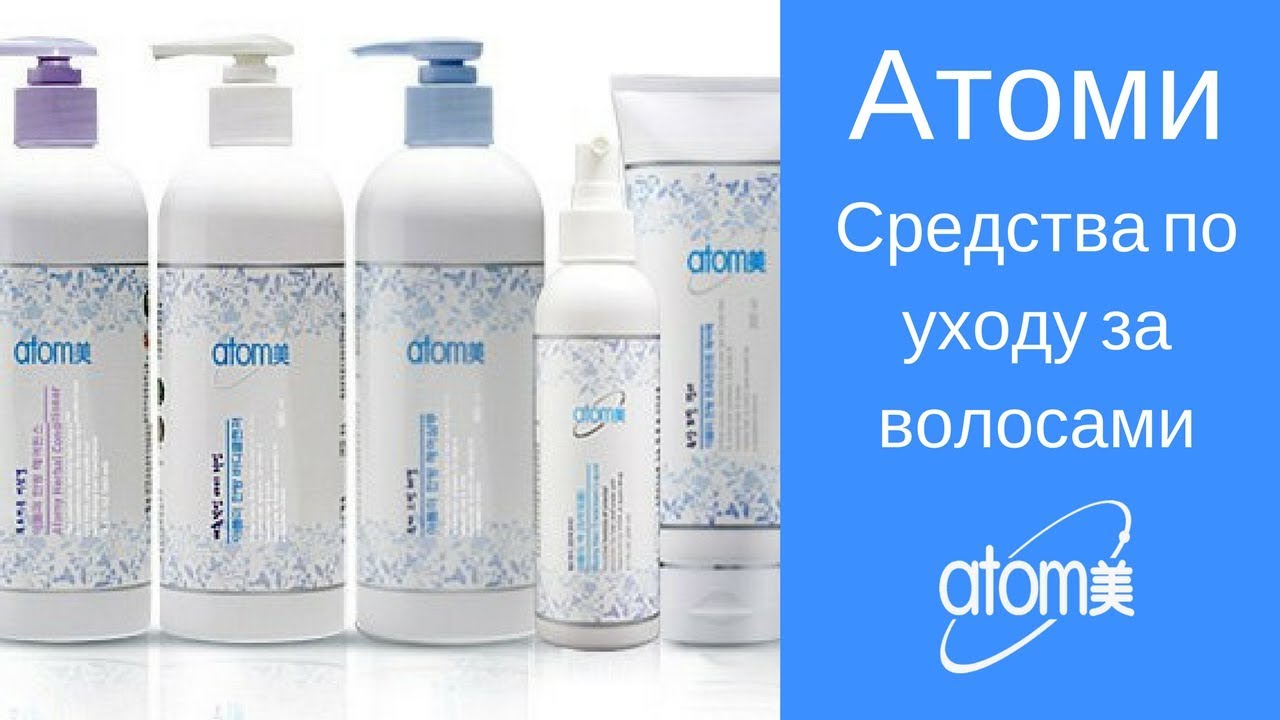 Atomy Корейская Косметика Интернет Магазин Отзывы