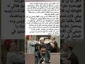 الريس اللي بيفهم مشهد يعلمك فن القيادة من مسلسل زيزينيا 