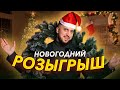 БЕСПЛАТНАЯ ПЕРЕСАДКА В GGmed! С НОВЫМ ГОДОМ!