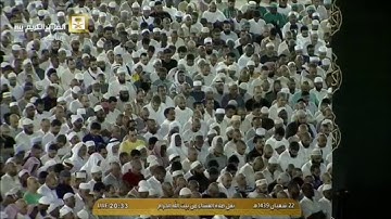 تلاوة عشاء الثلاثاء ٢٢-٨-١٤٣٩ - من سورة آل عمران - الشيخ د. خالد الغامدي