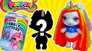 НОВИНКА МИНИ ЕДИНОРОЖКА ПУПСИ СЛАЙМ СЮРПРИЗ МУЛЬТИК С КУКЛАМИ ЛОЛ! POOPSIE SLIME SPARKLY CRITTERS