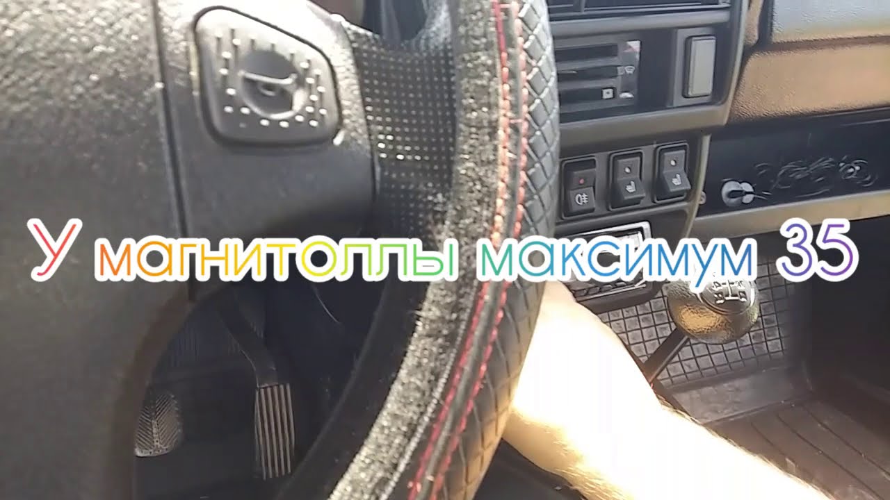 Нива сколько метров